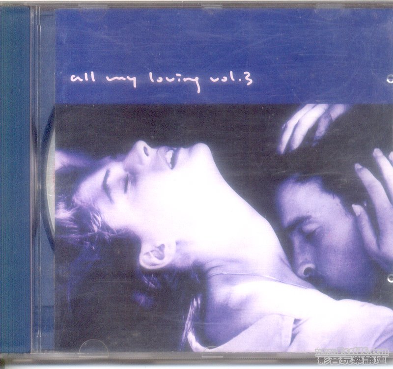 all my loving vol3.jpg