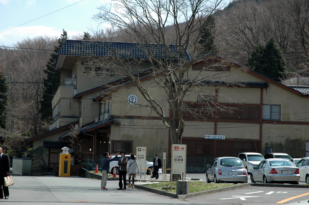 大涌谷再吊去早雲山