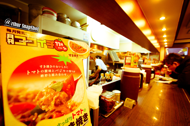 Japan2010_0124.jpg