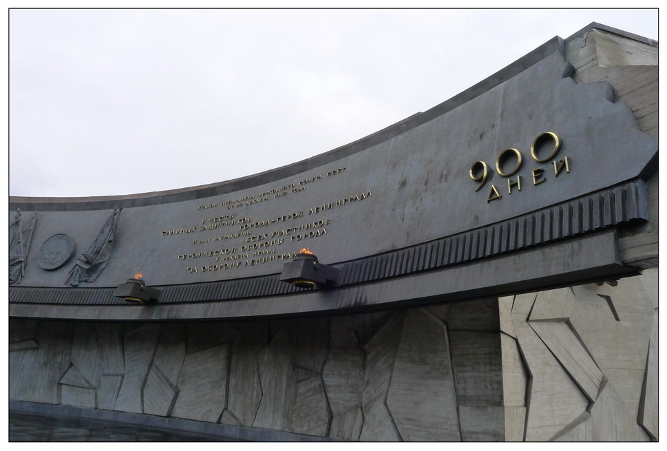 Monument to the Heroic Defenders of Leningard_17.jpg