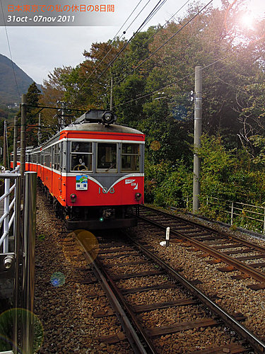 ▲ My Holidays ▲ 城市以外，感受另一個天空。...