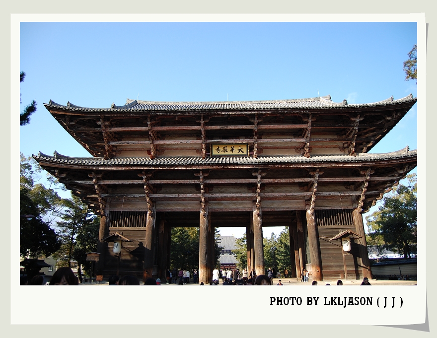 無記錯叫東大寺