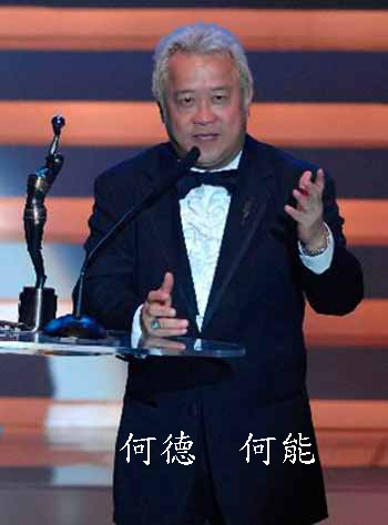 eric_tsang3_20090320 copy.jpg