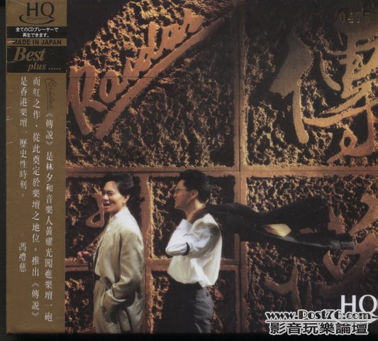HongKong HQCD (13).jpg