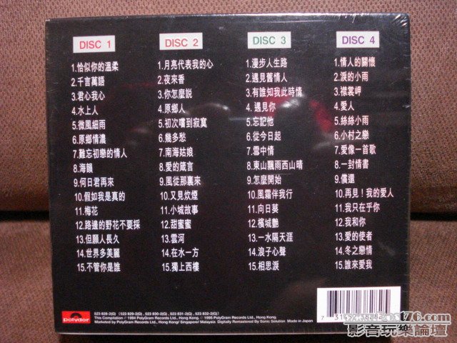 DSC02776.JPG