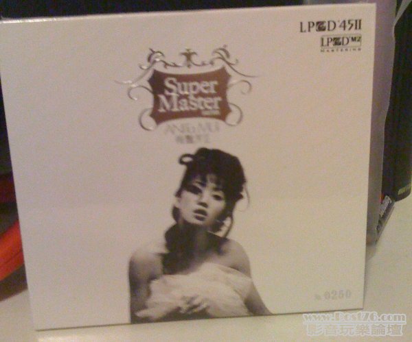 Anita Mui LPCD45 II