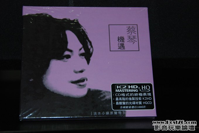 Chinese HQCD (7).jpg