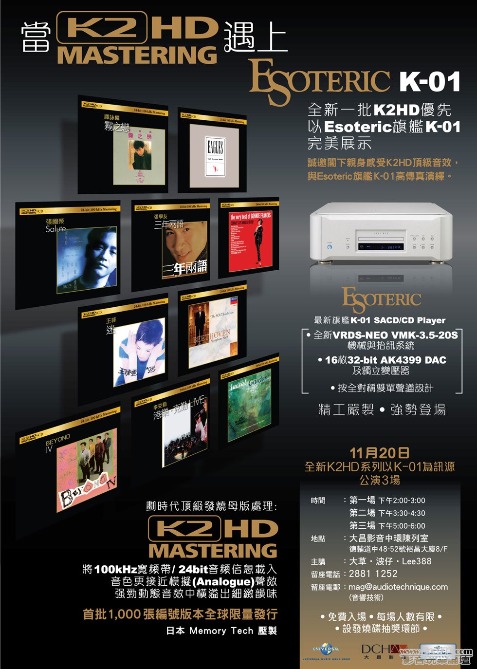 20101105.jpg