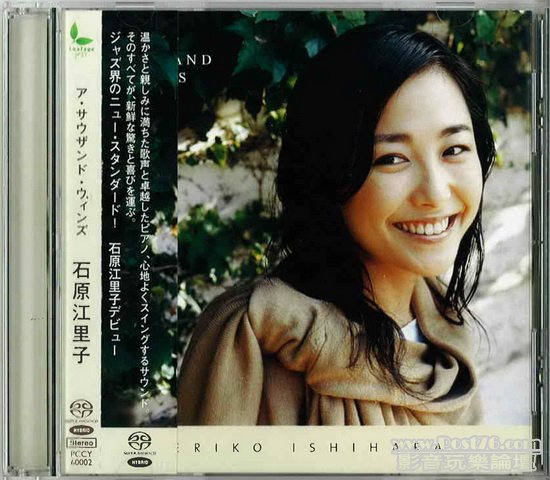 Int\'l SACD (65).jpg