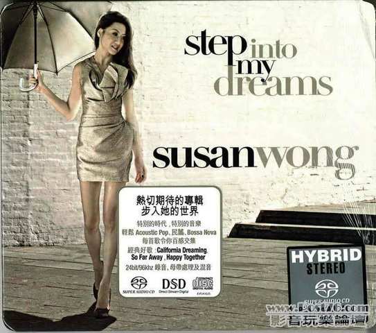 Int\'l SACD (132).jpg