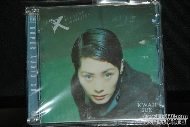 HongKong SACD (2).JPG