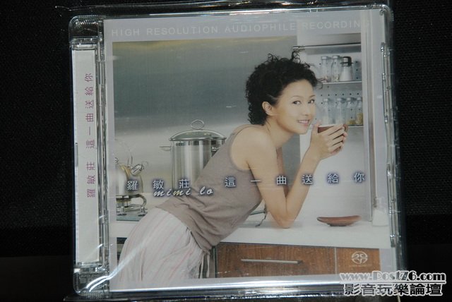 HongKong SACD (6).JPG