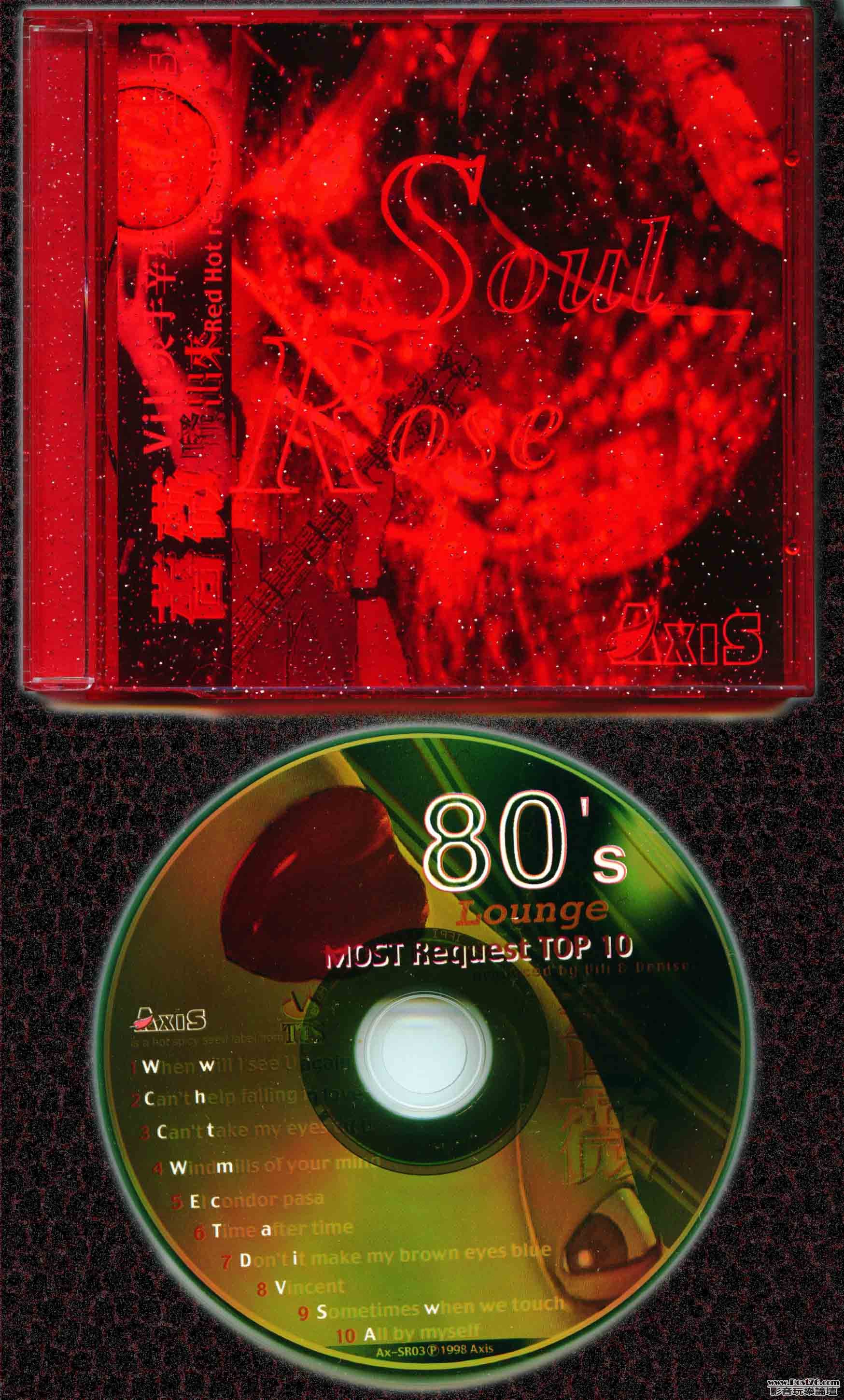 soul rose.jpg