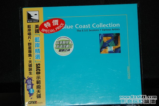 Int\'l SACD (35).JPG