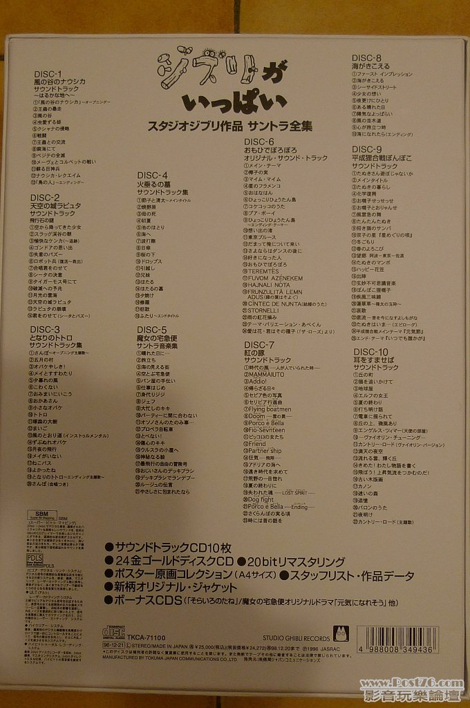 P1050512.JPG