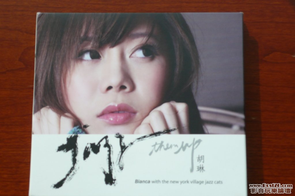 胡琳 Jazz them up (resized 1).JPG