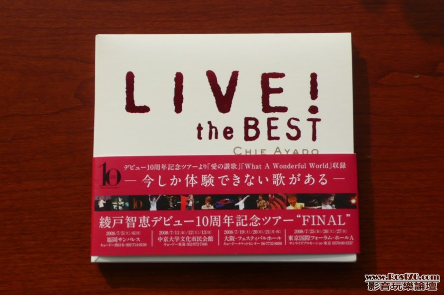 綾戶智惠 LIVE the best(resized 1).JPG