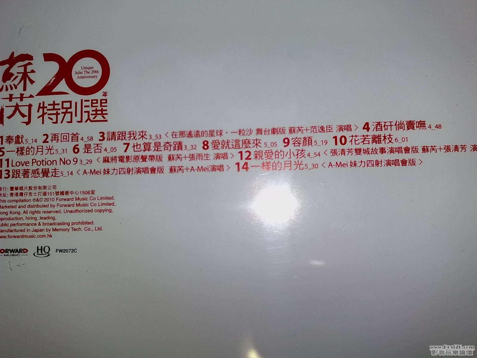201002021595.jpg
