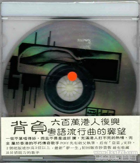 HongKong other HIFI CD (34).jpg
