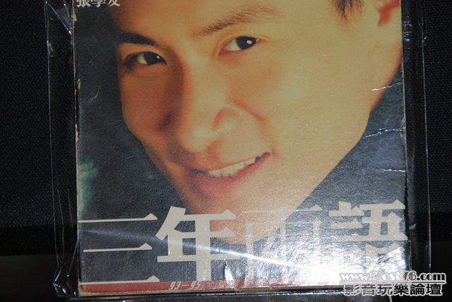 HongKong Pop Males CD (15).JPG