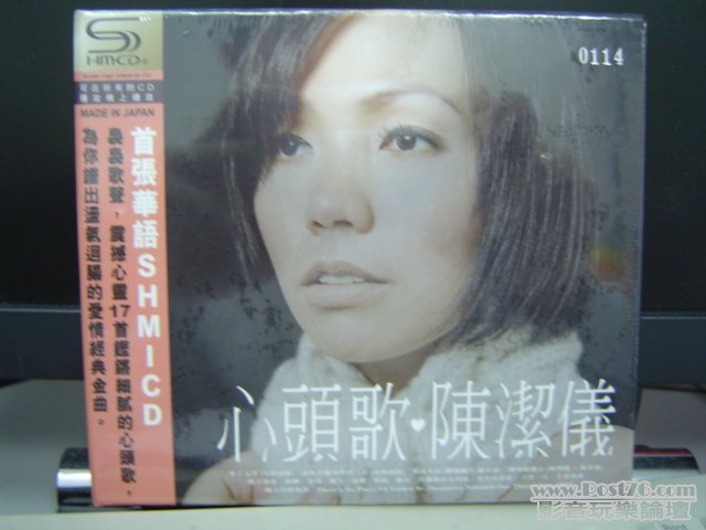HongKong SHMCD (1).JPG
