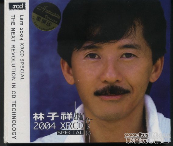 HongKong XRCD (10).jpg