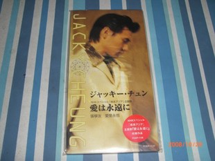 张学友 爱是永恒3.jpg