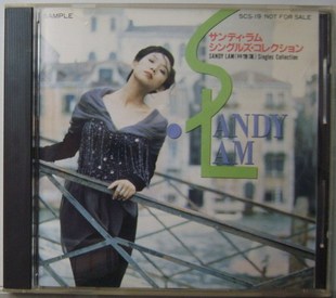 林忆莲 sandy lam singles collection promo.jpg
