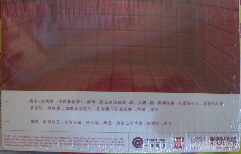 DSCN1381.JPG