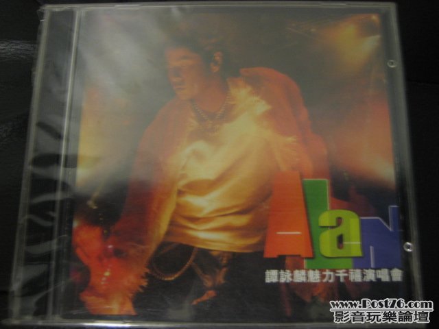 2000魅力千禧演唱會2cd