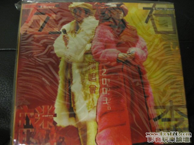 2003左麟右李演唱會3cd+1vcd
