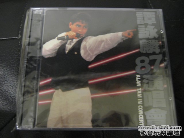 87演唱會2cd