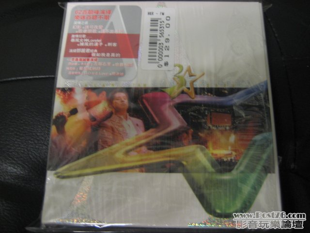 2005歌者戀歌濃情30年演唱會3cd