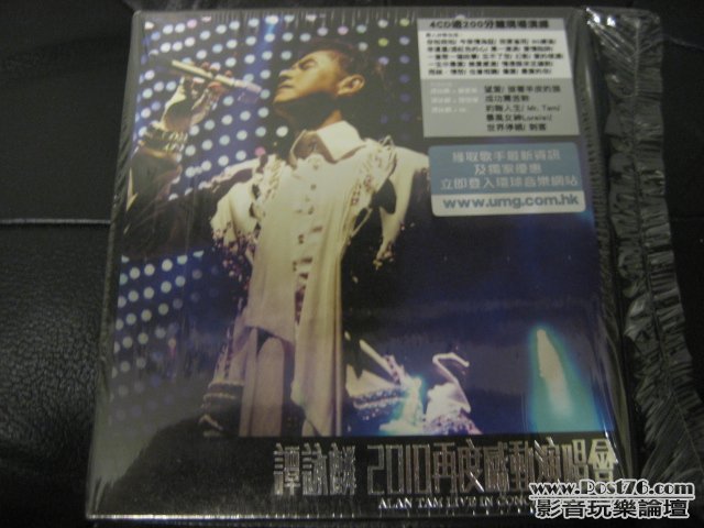 2010再度感動演唱會4cd