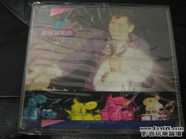 89再續浪漫演唱會2cd