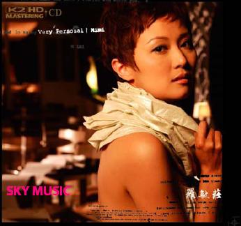 羅敏莊‧ Very Personal 首批限量版K2HD CD.jpg