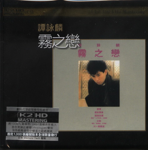 HongKong K2HD (7).jpg