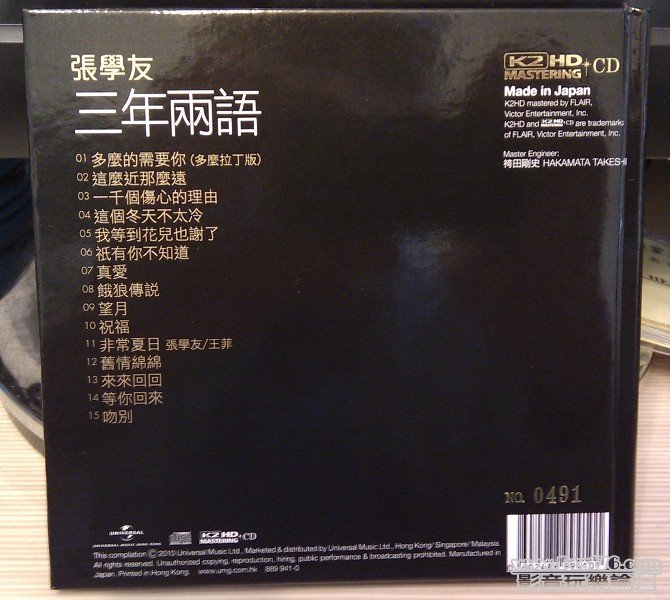 IMAG0227.jpg