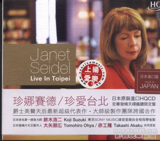 Int\'l HQCD (6).jpg