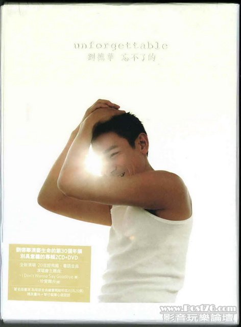 HongKong Pop Males CD (32).jpg