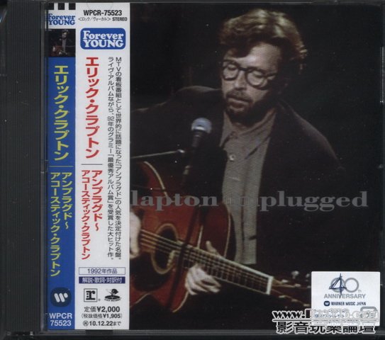 Int\'l japan version CD (29).jpg