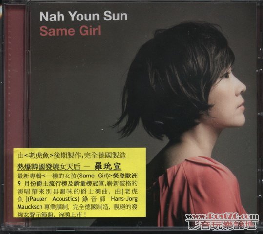 Int\'l other HIFI CD (86).jpg