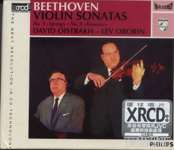 Int\'l XRCD (22).jpg