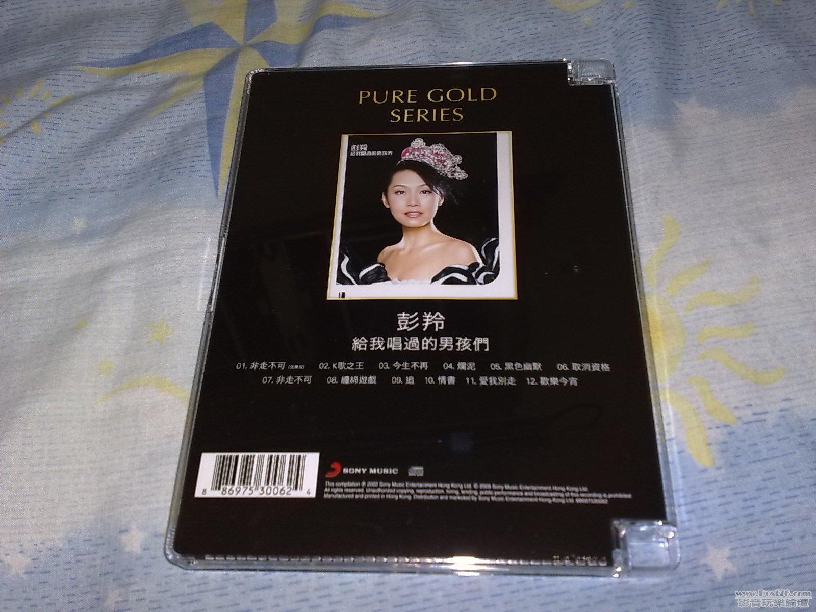200908281124.jpg