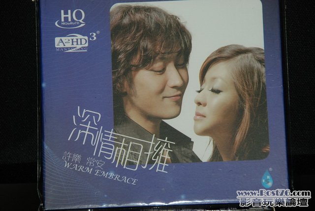 Chinese HQCD (4).JPG