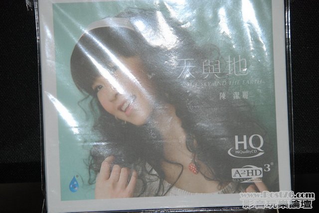 Chinese HQCD (3).JPG