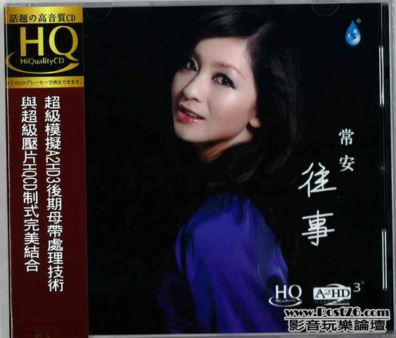Chinese HQCD (8).jpg