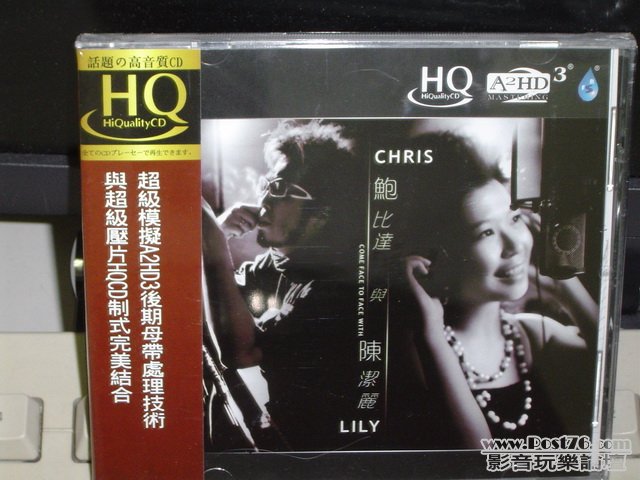 Chinese HQCD (5).JPG