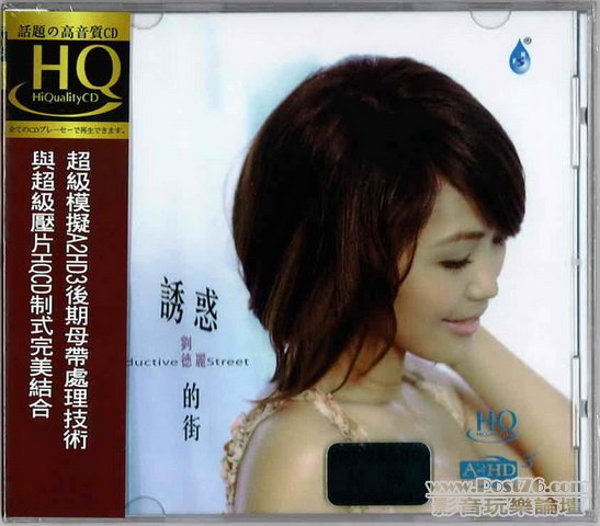 Chinese HQCD (9).jpg