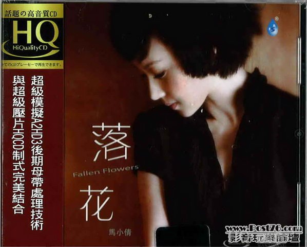 Chinese HQCD (11).jpg